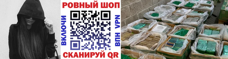 Виды наркоты Уфа БУТИРАТ Меф мяу мяу ГАШ Кокаин