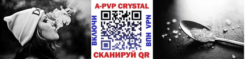 Альфа ПВП Соль  Уфа 
