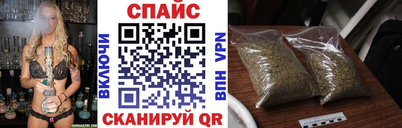 MEGA ссылки Уфа Бутират бутик