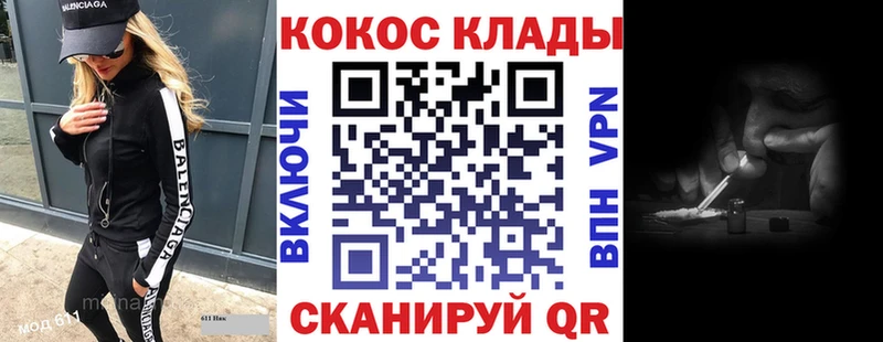 Cocaine Перу  omg как зайти  Уфа 