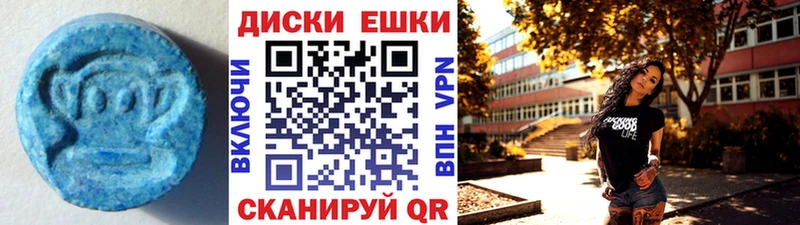 ЭКСТАЗИ TESLA  Уфа 