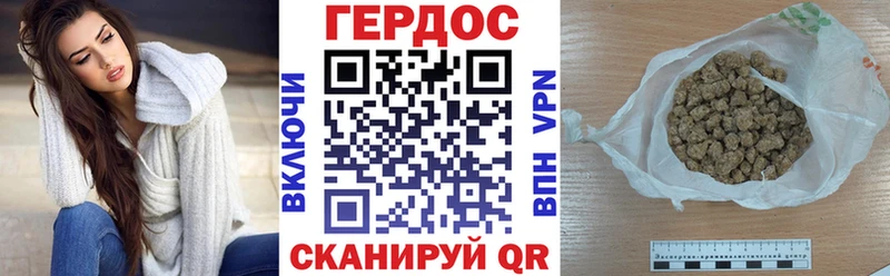 купить   Уфа  Героин Афган 