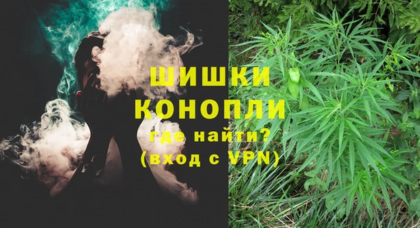 марихуана Абинск