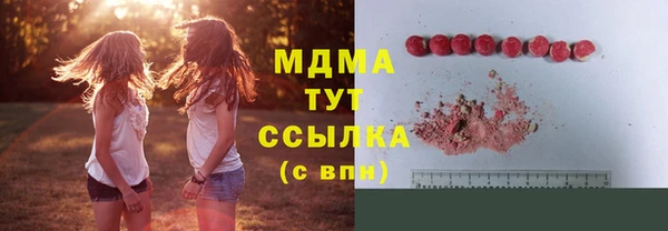 PSILOCYBIN Абдулино