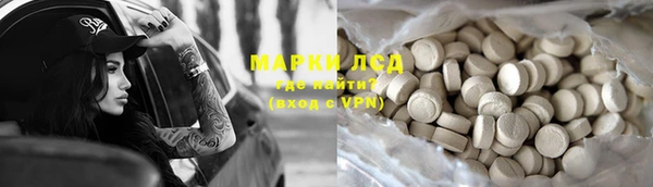 марихуана Абинск