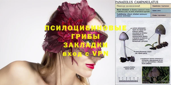 марихуана Абинск