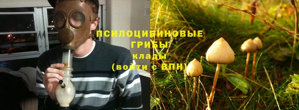 марихуана Абинск
