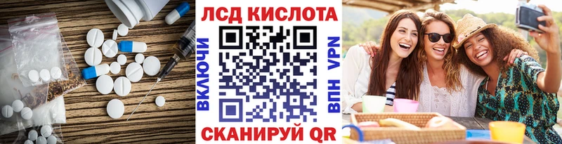 Лсд 25 экстази ecstasy  ОМГ ОМГ tor  Уфа 
