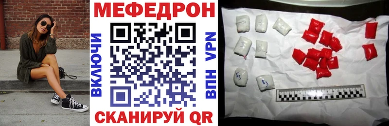 купить наркотики цена Уфа Мефедрон 4 MMC