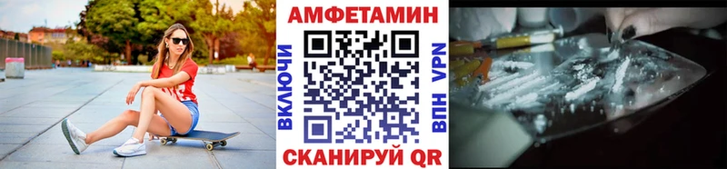 продажа наркотиков  Уфа  МЕТАМФЕТАМИН Декстрометамфетамин 99.9% 
