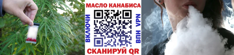 Дистиллят ТГК THC oil  Уфа 