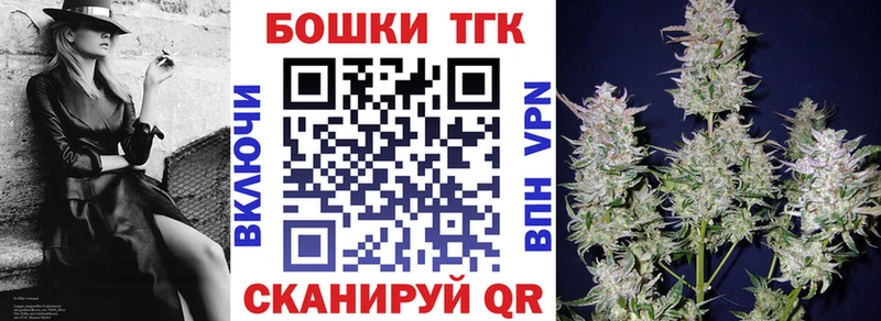 наркошоп  shop Telegram  Канабис сатива  Уфа  MEGA онион 